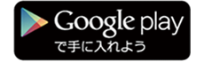 从Google Play入手吧