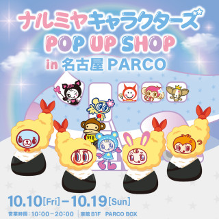 成宫卡通人物POP UP SHOP