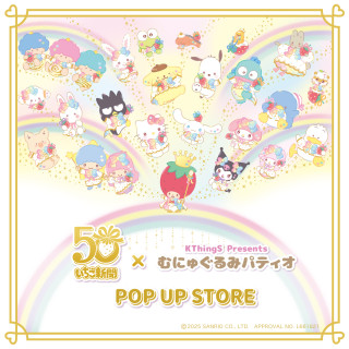 草莓新闻50周年×Munyugurumi Patio POP UP STORE